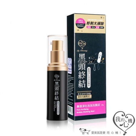 我的心機黑頭終結鼻頭淨化洗顏泥(28g)