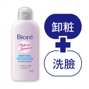 Biore蜜妮卸妝兩用洗面乳(120ml)