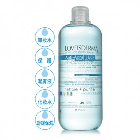 LOVEISDERMA愛斯德瑪控油卸妝潔膚液(500ml)