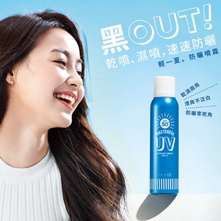 1028 輕一夏防曬噴霧(100ml)