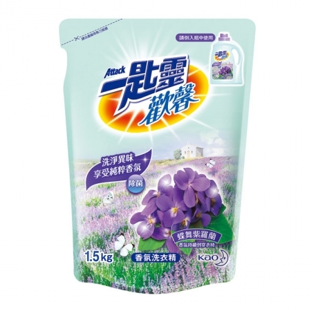 一匙靈歡馨香氛洗衣精補充包蝶舞紫羅蘭1.5kg