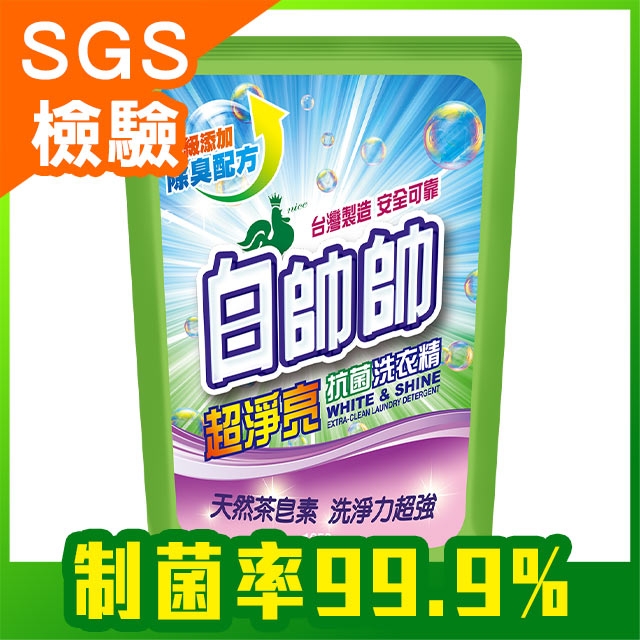 白帥帥抗菌洗衣精補充包-超淨亮-1650g