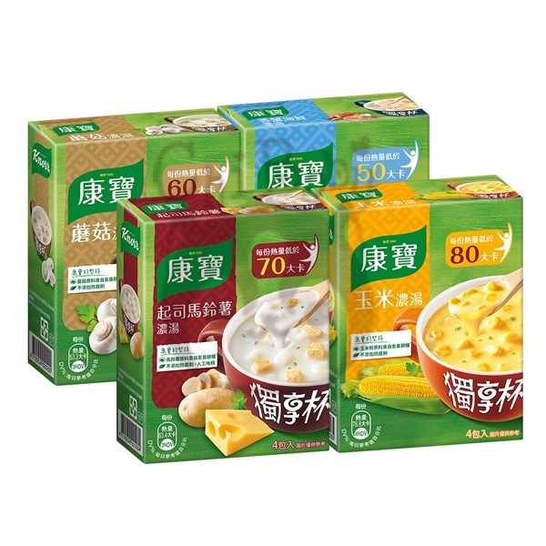 【康寶】新奶油風味獨享杯系列 4包/盒