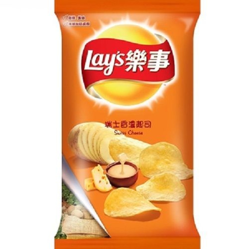 0013468_lays-.jpeg