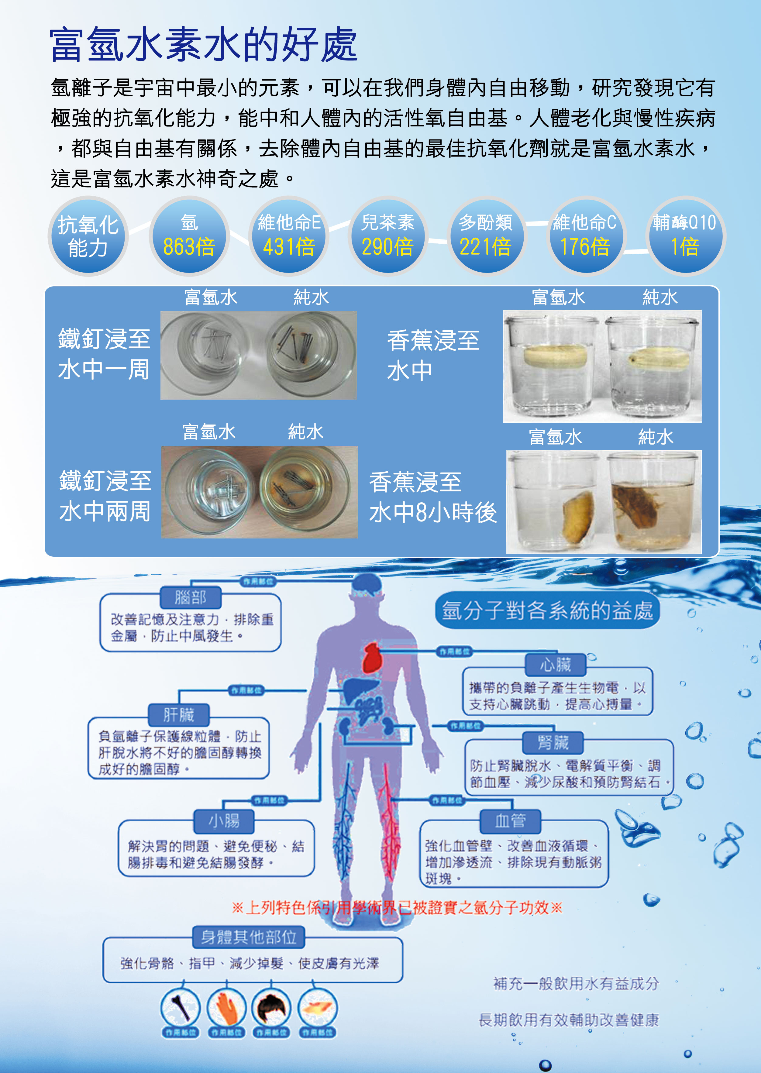 水素機2.jpg